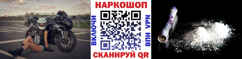 Купить КОКАИН  Alpha-PVP  ГАШ  Мефедрон  Железногорск-Илимский