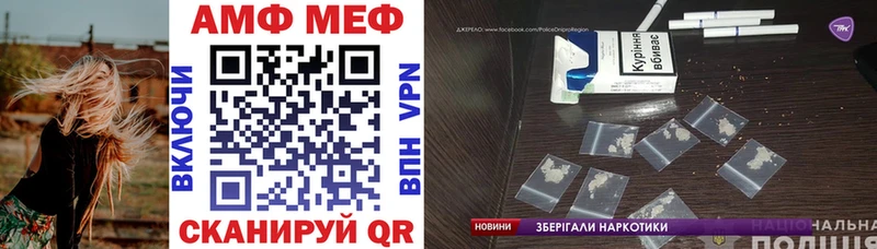 АМФ 97%  Купить где  Железногорск-Илимский 