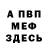 Метадон белоснежный Natela Muradova