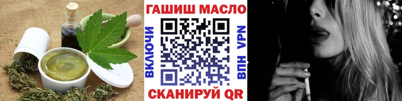Купить закладки  Железногорск-Илимский  Canna-Cookies марихуана 
