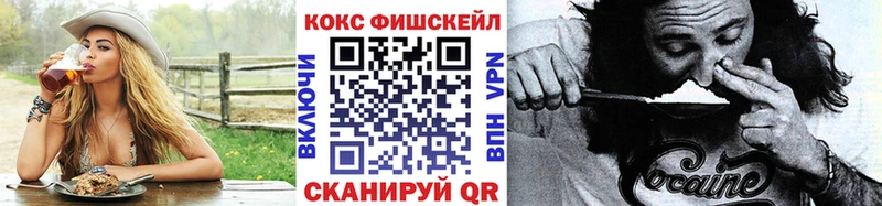 Купить закладки  Железногорск-Илимский  COCAIN Перу 