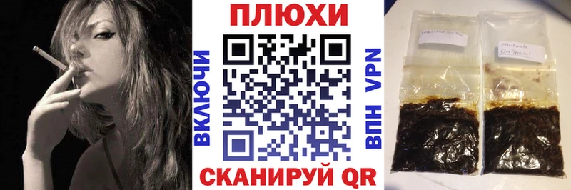 ГАШИШ 40% ТГК  Купить где  Железногорск-Илимский 