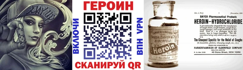 Героин гречка  Купить закладки  Железногорск-Илимский 