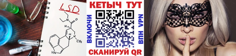 Кетамин ketamine  Купить где  Железногорск-Илимский 