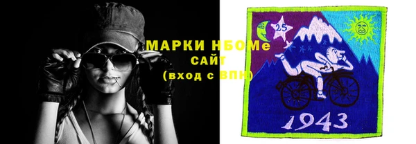 мефедрон Инсар