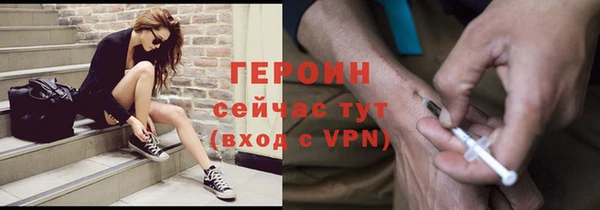 мефедрон Инсар