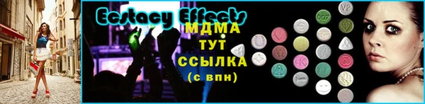 стафф Каменск-Шахтинский