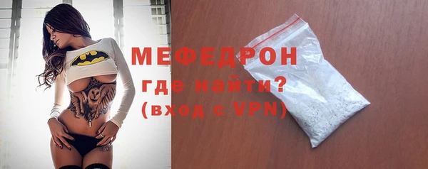 шишки Каменногорск