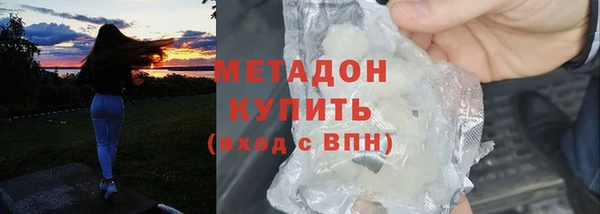 стафф Каменск-Шахтинский
