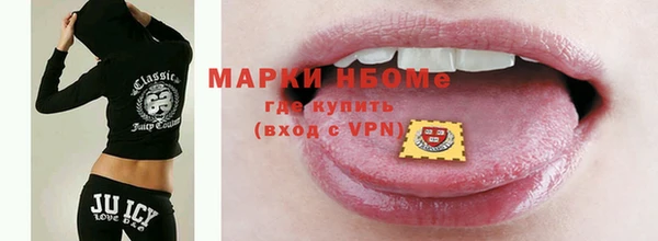 стафф Каменск-Шахтинский