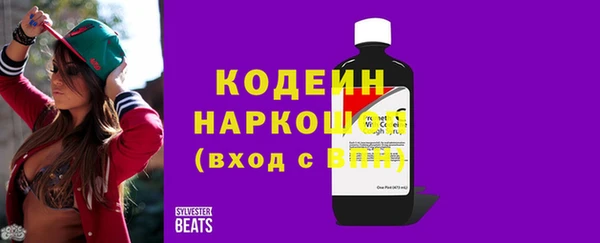 стафф Каменск-Шахтинский