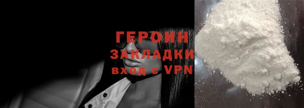 стафф Каменск-Шахтинский