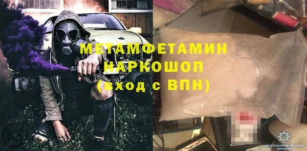 стафф Каменск-Шахтинский