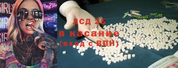 герыч Инта