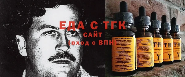 стафф Каменск-Шахтинский