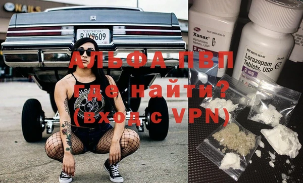 мефедрон Инсар