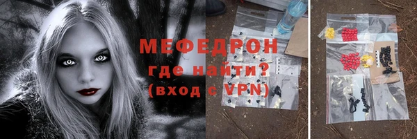 мефедрон Инсар