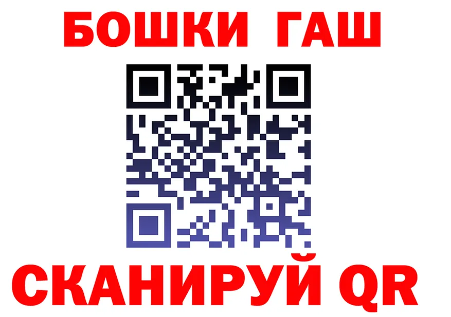 Бошки марихуана VHQ tor darknet kraken Железногорск-Илимский