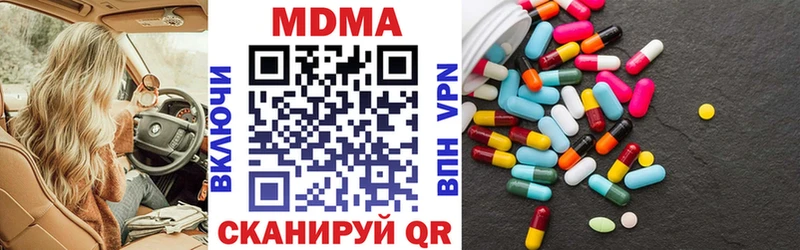 МДМА Molly  Купить закладки  Железногорск-Илимский 