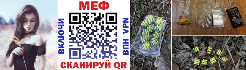Купить закладки  Железногорск-Илимский  МЕФ mephedrone 