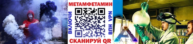 Метамфетамин Декстрометамфетамин 99.9%  Купить закладки  Железногорск-Илимский 
