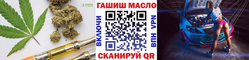 Купить  Железногорск-Илимский  ТГК концентрат 