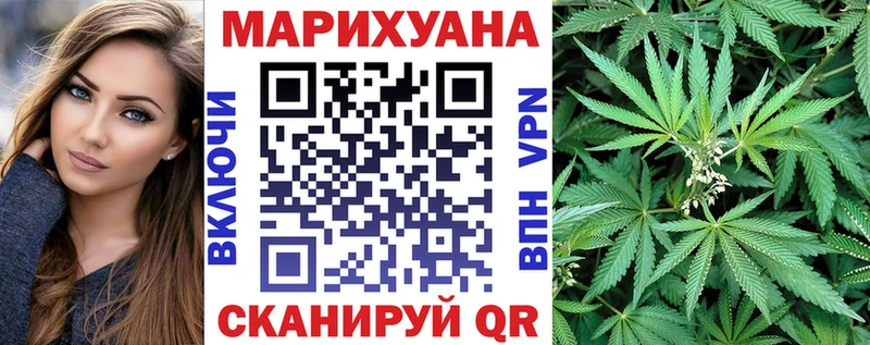 Марихуана план Железногорск-Илимский